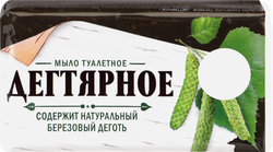 Мыло туалетное Дегтярное, 140г, изображение