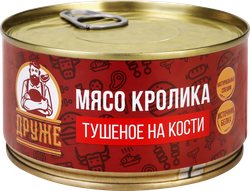 Кролик тушеный ДРУЖЕ мясо на кости, 325г, фотография