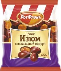 Драже РОТ ФРОНТ Изюм в шоколадной глазури, 200г