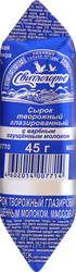 Сырок творожный глазированный СВИТЛОГОРЬЕ с вареным сгущенным молоком 26%, без змж, 45г, детальное фото