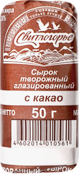 Сырок творожный глазированный СВИТЛОГОРЬЕ с какао 26%, без змж, 50г, крупный план