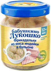 Фрикадельки мясные БАБУШКИНО ЛУКОШКО из индейки в бульоне, с 12   месяцев, 100г, картинка