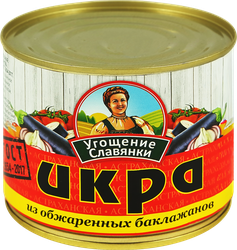 Икра из обжаренных баклажанов УГОЩЕНИЕ СЛАВЯНКИ, 545г, фотография