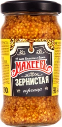 Горчица МАХЕЕВЪ Зернистая, 190г