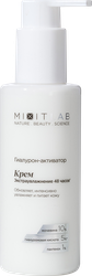 Крем для лица MIXIT Lab Wow Экстра увлажнение, с мочевиной 10% и гиалуроновой кислотой 5%, 150мл, детальное фото