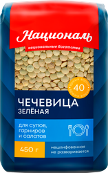 Чечевица зеленая НАЦИОНАЛЬ калиброванная 2-я категория, 450г, фотография