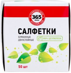 Салфетки бумажные 365 ДНЕЙ 2 слоя белые в коробке, 50шт, изображение
