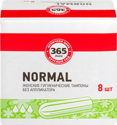 Тампоны 365 ДНЕЙ Normal без аппликатора, 8шт, вид