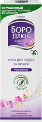 Крем для ухода за кожей BORO PLUS Регулярный, 50мл, фотография