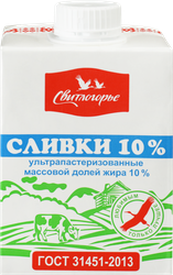 Сливки ультрапастеризованные СВИТЛОГОРЬЕ 10%, без змж, 500г, крупный план