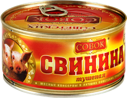 Свинина тушеная СОВОК высший сорт, ГОСТ, 325г, детальное фото