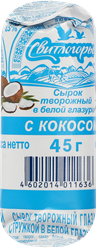 Сырок творожный глазированный СВИТЛОГОРЬЕ с кокосовой стружкой в белой глазури 23%, без змж, 45г, фото
