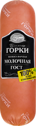 Колбаса вареная БЛИЖНИЕ ГОРКИ Молочная, категория Б, весовая, крупный план
