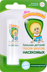 Бальзам после укусов насекомых детский МОЕ СОЛНЫШКО, 2,8г, фото