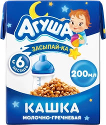 Кашка гречневая АГУША Засыпай-ка молочная 2,5%, с 6 месяцев, 200мл