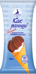 Мороженое ПЕТРОХОЛОД Как раньше Пломбир ванильный, без змж, вафельный рожок, 100г, картинка