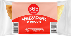 Чебурек 365 ДНЕЙ с мясом, 90г, фото
