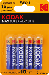 Батарейки KODAK Max Super Alkaline LR6-4BL KAA-4, 4шт, изображение