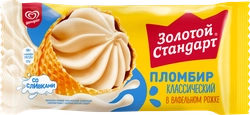 Мороженое ЗОЛОТОЙ СТАНДАРТ Пломбир, без змж, вафельный рожок, 100г
