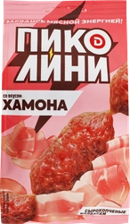 Колбаски сырокопченые ДЫМОВ Пиколини со вкусом хамона, 50г