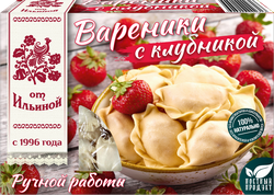 Вареники ОТ ИЛЬИНОЙ с клубникой, 450г, изображение