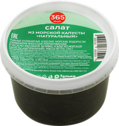 Салат из морской капусты 365 ДНЕЙ Натуральный, 250г, фото