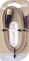 Кабель GAL 2637/1023 Usb A – 8-pin 2.1А нейлон, 1м, фотография