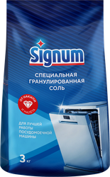 Соль для посудомоечной машины SIGNUM с крупными гранулами, 3,02кг, детальное фото