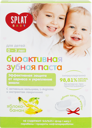 Зубная паста детская SPLAT Baby Яблоко-Банан, 0–3 лет, 40мл + Зубная щетка-напальчник, картинка
