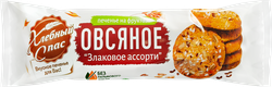 Печенье овсяное ХЛЕБНЫЙ СПАС Злаковое ассорти, на фруктозе, 250г, крупный план