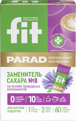 Заменитель сахара FITPARAD Стевия №8, 60шт, детальное фото