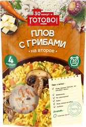 Плов ГОТОВО! с грибами, 250г, крупный план