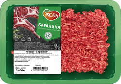 Фарш бараний ЭКОЛЬ, 400г, вид