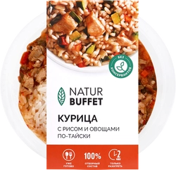 Курица НАТУРБУФЕТ с рисом и овощами по-тайски, 250г