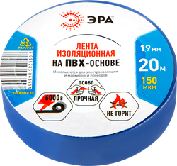 Изолента ЭРА 19мм, Арт. С0036539, 20м, фотография