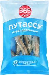 Путассу замороженная 365 ДНЕЙ неразделанная, 600г, фотография