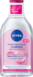 Вода мицеллярная для лица, глаз и губ NIVEA Caring для сухой и чувствительной кожи, 400мл, фотография