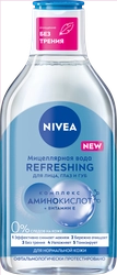 Вода мицеллярная для лица, глаз и губ NIVEA Refreshing для нормальной кожи, 400мл