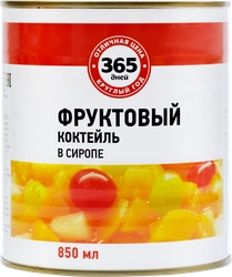 Коктейль фруктовый 365 ДНЕЙ в сиропе, 850мл
