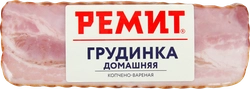 Грудинка копчено-вареная РЕМИТ Домашняя бескостная, категория В, 390г