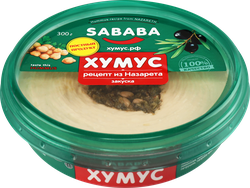 Хумус SABABA Рецепт из Назарета, 300г, крупный план