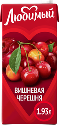 Напиток сокосодержащий ЛЮБИМЫЙ Яблоко, вишня, черешня, 1.93л, изображение