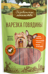 Лакомство для собак ДЕРЕВЕНСКИЕ ЛАКОМСТВА Нарезка говядины, для мини-пород, 55г, изображение