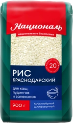 Напій кокосовий з рисом ультрапастеризований Vega Milk т/п 950мл