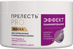 Маска для волос ПРЕЛЕСТЬ Professional Эффект ламинирования, 500мл, вид