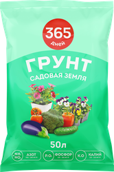 Грунт 365 ДНЕЙ Универсальный, земля садовая, 50л, фотография