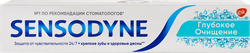 Зубная паста SENSODYNE Глубокое очищение, для чувствительных зубов, 75мл, картинка