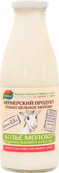 Молоко пастеризованное козье G-BALANCE цельное 3,5–4,8%, без змж, 500мл