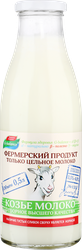 Молоко пастеризованное козье G-BALANCE цельное 3,5–4,8%, без змж, 500мл, фотография