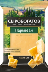 Сыр СЫРОБОГАТОВ Пармезан 40%, без змж, 200г